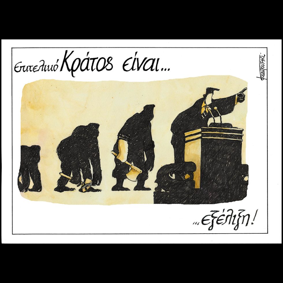 skitso-kountouris